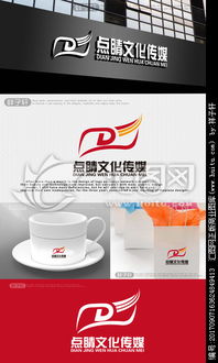 點(diǎn)睛文化傳媒公司圖片素材,設(shè)計(jì)懸賞,匯圖網(wǎng)